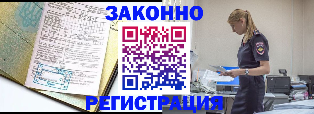 регистрация для школы в Урайе